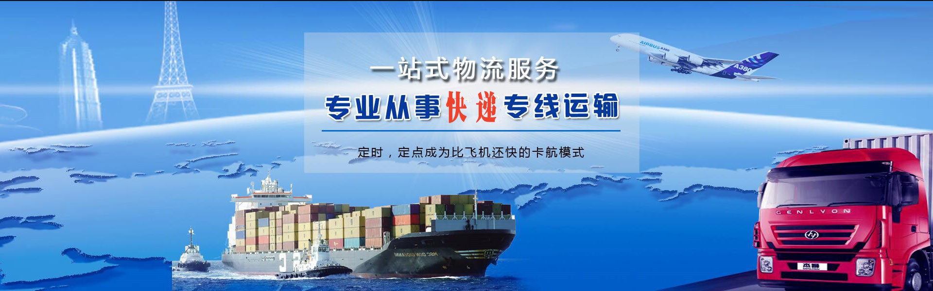 巢湖到太原物流公司-巢湖至太原物流专线-巢湖空运到太原-优时通物流有限公司