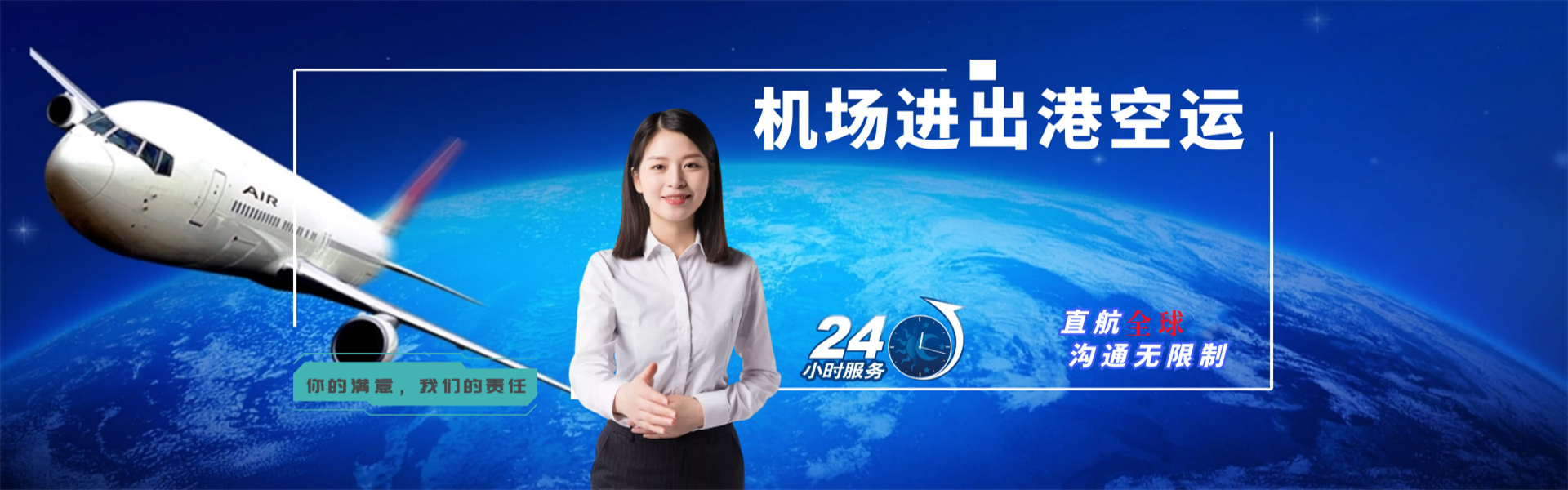 巢湖到太原物流公司-巢湖至太原物流专线-巢湖空运到太原-优时通物流有限公司