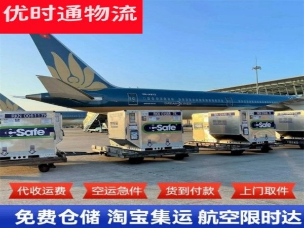 巢湖到太原空运加急专线